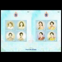 ราคา รายการที่256 แสตมป์ที่ระลึก 80 พรรษา สมเด็จพระนางเจ้าสิริกิติ์ พระบรมราชินีนาถ พ.ศ.2555 (10800420104)