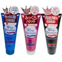 ราคา Whip premium foam 140 g (25756079162)