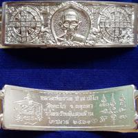 ราคา เลสหลวงพ่อรวย วัดตะโก (5518088039)