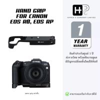 ราคา JJC Hand Grip for Canon Eos R8, RP (ประกันศูนย์ไทย) (25395870081)
