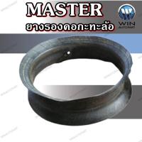 ราคา ยางรอง MASTER ขนาด 14.00-20 17.5-25 5.50/6.00-15 14.00-24/25 (24321104289)