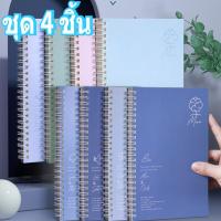 ราคา 4 ชิ้นปกอ่อน A5 โน๊ตบุ๊คเกลียวผูกเพิ่มความหนาของนักเรียนโน๊ตบุ๊ค 60 แผ่น / เล่ม (52700829184)