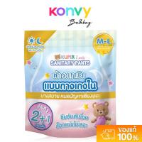 ราคา KUMA ผ้าอนามัยแบบกางเกงใน Lady Sanitary Pants M-L 2pcs [Free 1pc] ผ้าอนามัยแบบกางเกง. (27726183522)