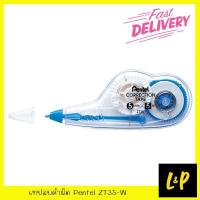 ราคา Pentel เทปลบคำผิด เพนเทล ZT35-W 5มม. x 5ม. (3678020849)