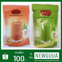 ราคา ชานมเย็น ชาเขียวนม ปรุงสำเร็จ 3in1 ชา ตรามือ ขนาด 500 กรัม (409515122)