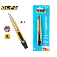 ราคา OLFA มีดคัตเตอร์ 45° รุ่น A-1 ใบมีดสแตนเลส ด้ามจับพลาสติก (23150981732)