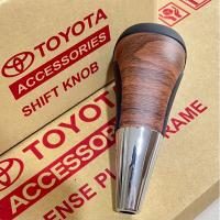 ราคา ส่งไว หัวเกียร์ออโต้ โตโยต้า TOYOTA ลายไม้ ผิวด้าน ไม่มันเงา หนังดำ รูปทรงใหม่ จับถนัด นุ่มมือ (5966949171)