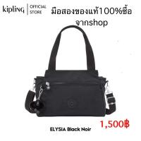 ราคา กระเป๋า Kipling รุ่น ELYSIA สี Black Noir แท้100%มือสองใช้น้อยไม่มีขาดตำหนินิดหน่อย#คิปลิงค์มือสอง#กระเป๋ามือสอง (27628946876)