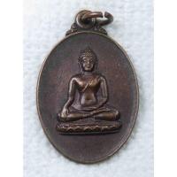 ราคา เหรียญ พระพุทธ วัดท่าช้าง อ.เดิมบางนางบวช จ.สุพรรณบุรี ปี2521 (หลวงพ่อกวย ปลุกเสก) งานผูกพัทธสีมา (21260037298)