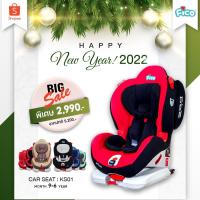 ราคา Fico คาร์ซีทเบาะนั่งนิรภัยสำหรับเด็ก 9 เดือน-6 ปี รุ่น KS01