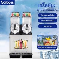 ราคา เครื่องปั่นเกล็ดหิมะ ขนาด 24 ลิตร เครื่องสเลอปี้ เครื่องทำน้ำแข็งไสเชิงพาณิชย์ เครื่องทำสมูทตี้ เครื่องดื่ม (29282656354)
