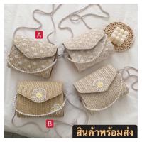 ราคา กระเป๋าสะพายข้างลายดอก (5678824298)