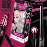 ราคา คู่159฿ เมย์เบลลีน ไฮเปอร์เคิร์ล มาสคาร่า กันน้ำ + ไฮเปอร์กลอสซี่ อายไลเนอร์ Maybelline Hypercurl Mascara + Eyeliner (2104193619)