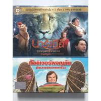ราคา [DVD 2Movies] The Chronicles Of Narnia: The Voyage Of The Dawn Treader + Gulliver's Travels (ดีวีดีฉบับพากย์ไทยเท่านั้น) (7156883504)