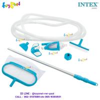 ราคา Intex ชุดอุปกรณ์ทำความสะอาดสระ เดอลุกซ์ (สำหรับเครื่องกรอง 3,028 ลิตร/ชม. ขึ้นไป) รุ่น 28003 (12107709021)