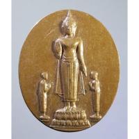 ราคา เหรียญพระพุทธสรรเพชญ วัดเครือวัลย์วรวิหาร (12376154233)