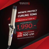 ราคา Remington Infinite Protect Curling Tong เครื่องม้วนผม รุ่น CI8605