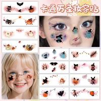 ราคา สติกเกอร์การ์ตูนฮาโลวีนสำหรับวันหยุด ลายtemporary tattoo สติกเกอร์น่ารัก 1020 ชิ้น (40025129104)