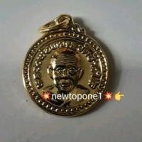 ราคา หลวงปู่ทวด #วัดช้างไห้#หลังสามคณาจารย์ รุ่นเสาร์ห้าแรมห้าค่ำเดือนห้า ปี 37 เนื้อกัหลั่ยทอง (16779586350)