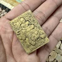 ราคา เหรียญหลวงพ่อเปิ่นทรงเสือ เนื้อผงว่านพุทธคุณ ด้านหลังหนุมานถวายแหวน วัดบางพระ (43319235378)