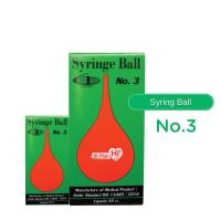 ราคา ลูกยางแดง ไซริงค์บอล SYRINGE BALL (เบอร์3) ลูกยางอเนกประสงค์ ดูดน้ำมูก ดูดของเหลว 65 ml.(1ชิ้น) (22189658917)