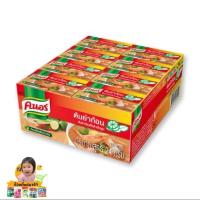 ราคา คนอร์ก้อนต้มยำ 24g. แพ็ค 24 ก้อน (23361833786)