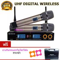 ราคา ไมค์โครโฟน WIRELESS Microphone รุ่นMX7 พร้อมกระเป๋า ฟรียางกันไมค์กลิ้ง (2035404946)