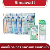 ราคา Bifesta บีเฟสต้า คลีนซิ่ง วอเทอร์ (ถุงเติม/ขวด/แผ่น) (17099658895)