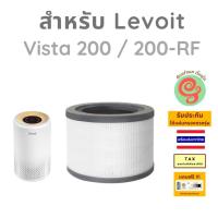 ราคา ไส้กรอง เครื่องฟอกอากาศ Levoit รุ่น Vista 200 - RF แผ่นกรอง HEPA filter โดยร้านกันฝุ่น gunfoon 200RF (25043070645)
