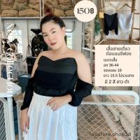 ราคา เสื้อสายเดี่ยว ต่อแขนชีฟอง#สายเพชร (13080058406)