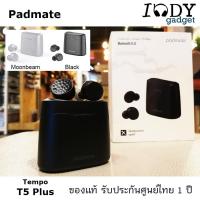 ราคา Padmate Tempo T5 Plus ของแท้ รับประกันศูนย์ไทย หูฟัง True Wireless Bluetooth 5.0 กันเหงื่อและละอองน (28871018064)