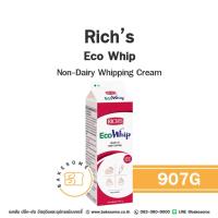 ราคา ***ส่งด่วน*** Rich's Eco Whip ริชส์ อีโค่ วิป 907G Whipping Cream วิปปิ้งครีม วิปครีม วิปปิ้ง ครีม (58000228408)