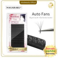 ราคา Nagaraku EasyBloom ขนตาปลอมจับช่อบานออกง่าย ช่อคละความยาว ดูลุคขนตาธรรมชาติ 0.03mm ขนตานาการากุ ขนตาแบบช่อส่งไวในไทย (52302147329)