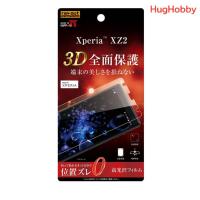 ราคา [ของใหม่] ฟิล์มกันรอย Sony Xperia XZ2 | TPU Gloss Full Cover Shock Absorption RT-RXZ2F/WZD สินค้าจากญี่ปุ่น (25989836021)