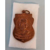 ราคา เหรียญหลวงปู่ทวดเลื่อนสมณศักดิ์ ๔๙ (ปี ๕๓) (22366191149)