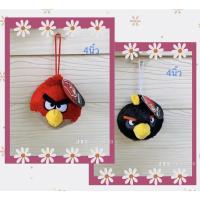 ราคา ตุ๊กตาแองกี้เบิร์ดติดกระจก แองกี้เบิร์ดมีจุ๊บ angry bird ขนาด 4 นิ้ว ลิขสิทธิ์แท้ (20664916840)