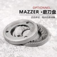 ราคา [คลังสินค้าพร้อม] อิตาเลี่ยน Original Factory Mazzer super jolly เครื่องบดเครื่องตัดแผ่น 64 มม.ใบมีดบดเครื่องบดอุปกรณ์เสริม (42971605902)