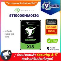 ราคา SEAGATE 10 TB ฮาร์ดดิส EXOS X18 512E/4KN 3.5 HDD 7200RPM 256MB SAS 12Gb/s (ST10000NM013G) รับประกัน 5 ปี By Vnix Group (21591232528)
