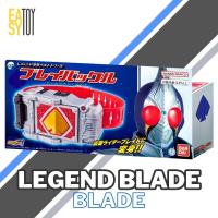 ราคา Legend Blade เข็มขัดมาสไรเดอร์เบลด (ไรเดอร์ มาสไรเดอร์ เบลด Blade) (43563167654)