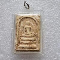 ราคา พระสมเด็จหลังรูปถ่ายหลวงปู่สรวงหลวงพ่อรวย วัดป่ามหาลาภบุญญาแสงวนาราม (สำนักปฏิบัติธรรมปู่ฤา ษีเมตตามหาลาภ) จ.ปราจีนบุรี (29056947196)