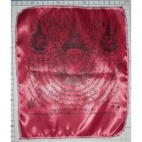 ราคา ผ้าเช็ดหน้า พระลักษณ์หน้าทอง ลงยันต์เต็มสูตร ลงสีผึ้งมหาเสน่ห์ หลวงปู่บุญ โสภโณ” ไตรมาส 2556 วัดทุ่งเหียง มีคาถาบูชา (22053827937)