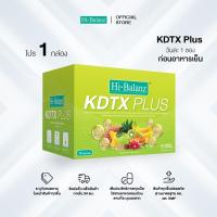 ราคา Hi-Balanz KDTX Plus ผลิตภัณฑ์เสริมอาหาร ล้างสารพิษทั้งระบบ 10 ซอง