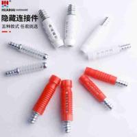 ราคา ตัวเชื่อมต่อสองในหนึ่งเดียวที่มองไม่เห็นตู้เชื่อมต่อสามในหนึ่งเดียวตู้เสื้อผ้าขั้วต่อแบบไม่เจาะรู (50700983422)