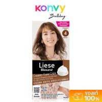 ราคา Liese Blaune Creamy Foam Color 108g ลิเซ่ โบลว์เน่ ครีมมี่ โฟม คัลเลอร์. (26041663916)