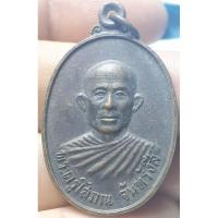 ราคา พระครูโสภณจันทรังษี วัดโพธิ์ศรีละทาย อ.กันทรารมย์จังหวัดศรีสะเกษ (23877062786)