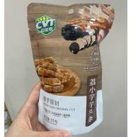 ราคา พร้อมส่งขนมอร่อยนำเข้า CVT Central Vietnam Taro Strips Black Truffle Ham Flavour 35g (53551496429)
