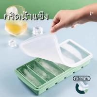 ราคา ถาดน้ำแข็งด้านล่างนุ่ม 6 ตารางกล่องน้ำแข็งก้อนช่องแช่แข็งแม่พิมพ์ซิลิโคนโฮมเมดกล่องน้ำแข็งตู้เย็นพร้อมฝาปิด (25294057538)