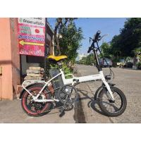 ราคา จักรยานพับไฟฟ้า Panasonic แบต 36V (24763790829)