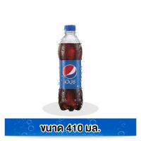 ราคา Pepsi เป๊ปซี่ น้ำอัดลม แบบขวด ขนาด 410 มล. (7221784255)