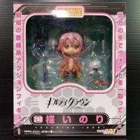 ราคา Nendoroid 240 Inori Yuzuriha (Guilty Crown) (17820812677)